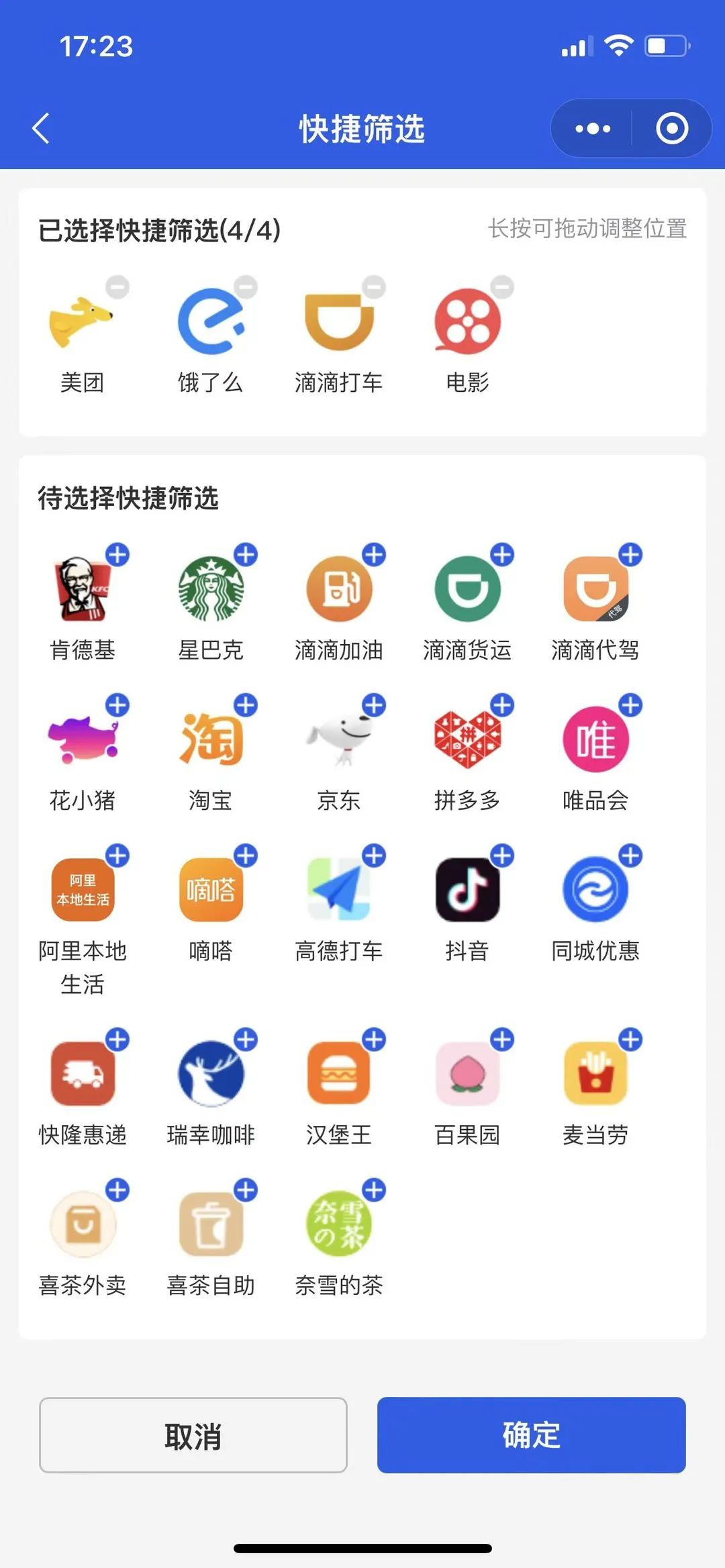 云瞻助手小程序：在线业务推广 实时数据查看