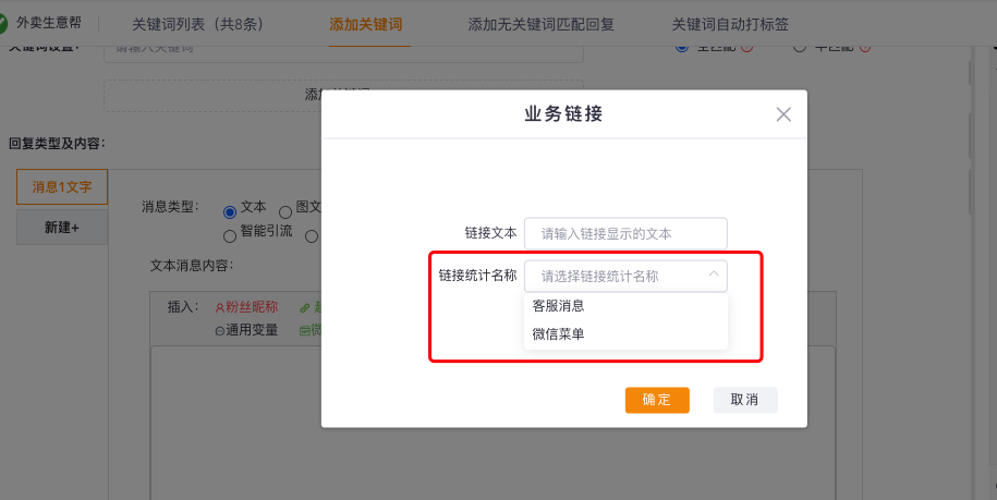 云瞻链接数据助手上线