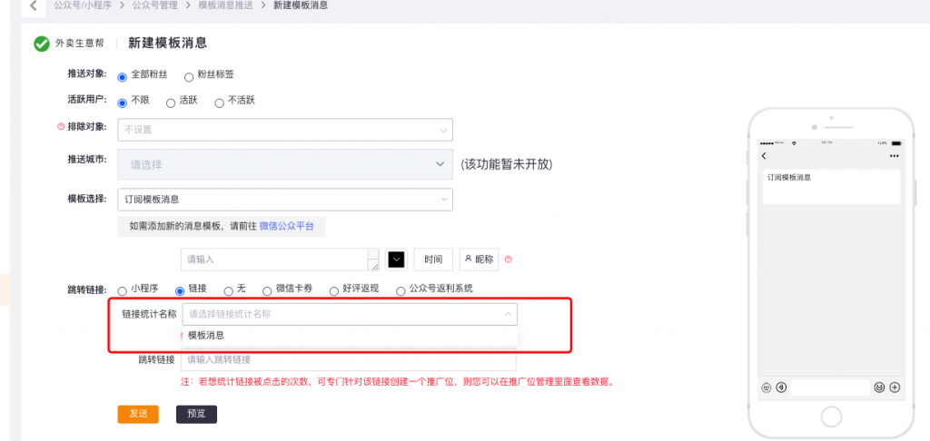 云瞻链接数据助手上线