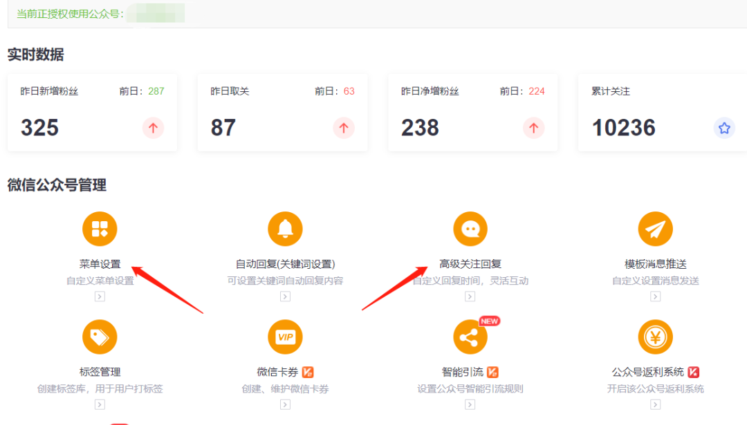 如何快速入局快递cps，超详细实操指南