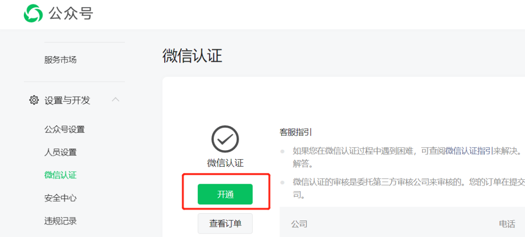 如何快速入局快递cps，超详细实操指南