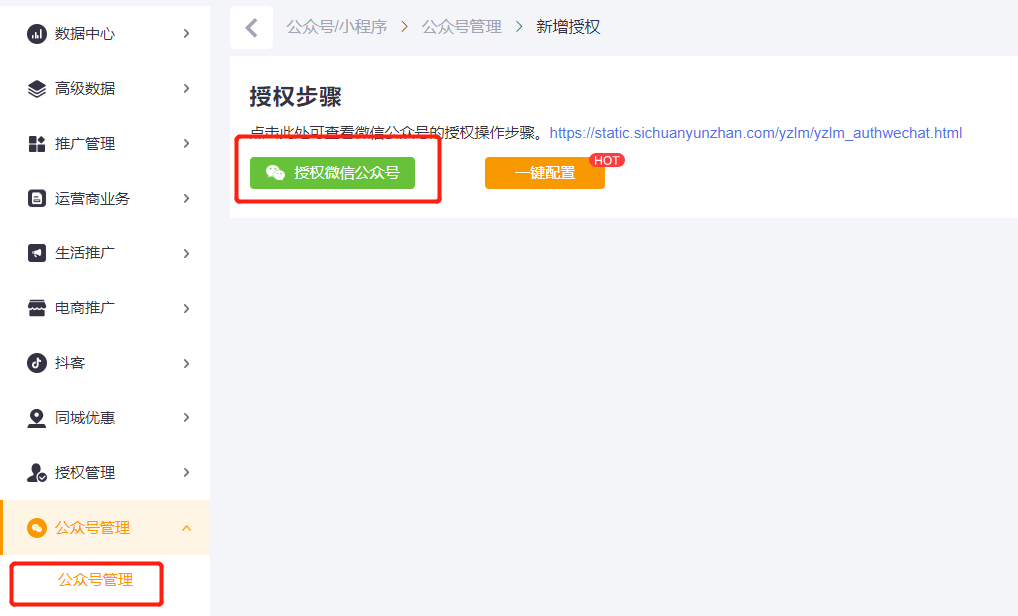 如何快速入局快递cps，超详细实操指南