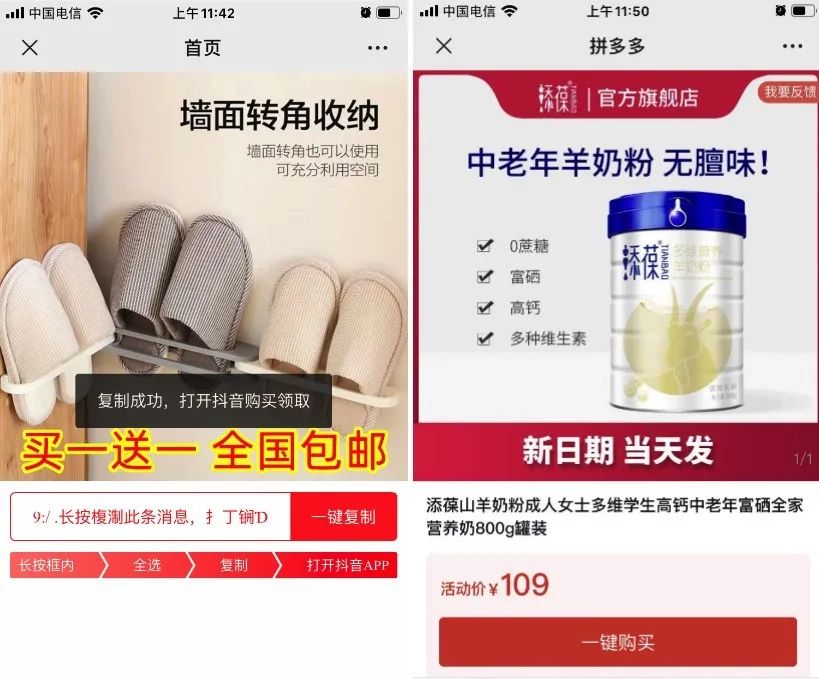 公众号返利系统上线