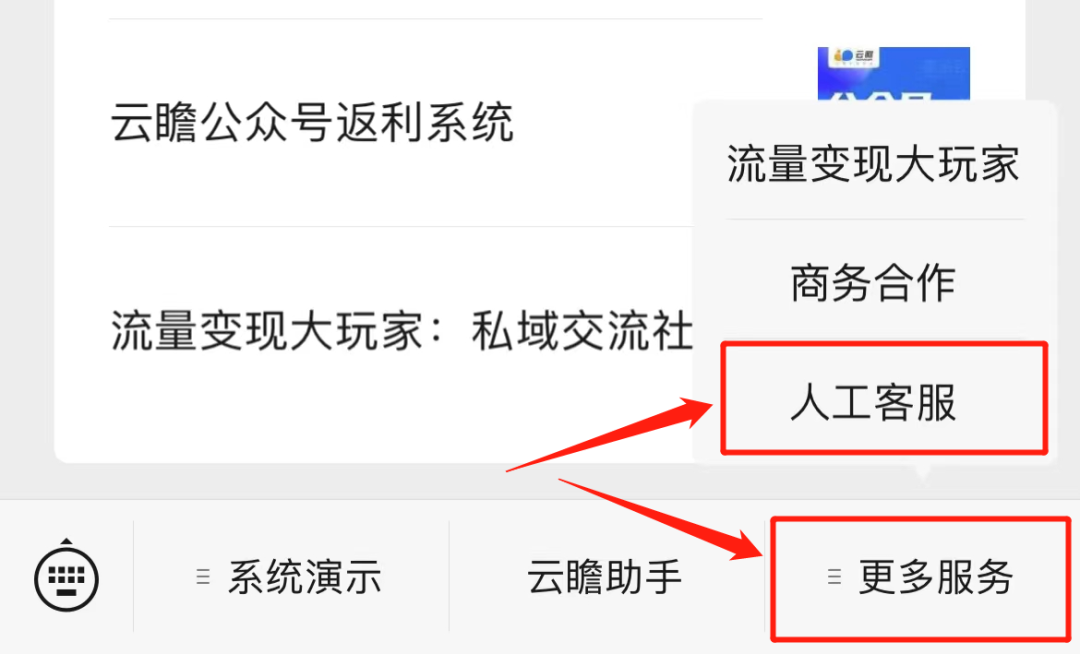 云瞻快递CPS全新版本上线